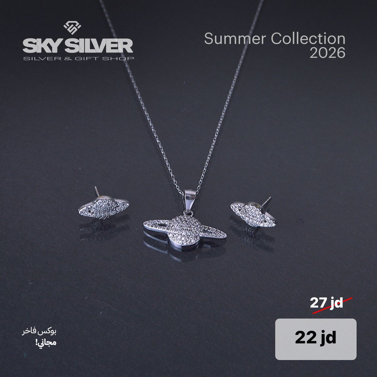 half set (  Necklace and earrings )