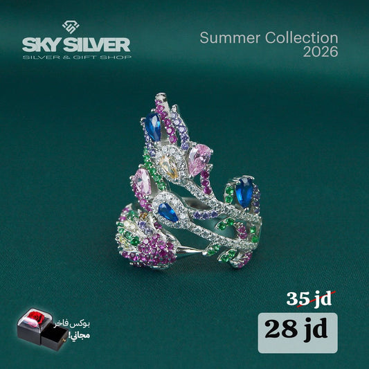 Elegant silver ring