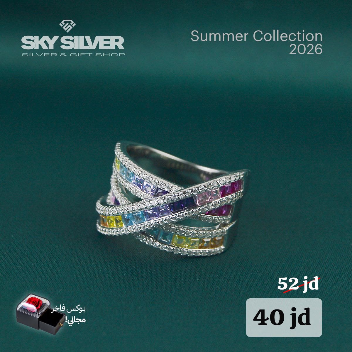 Elegant silver ring