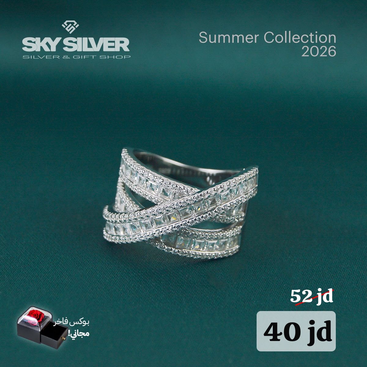 Elegant silver ring