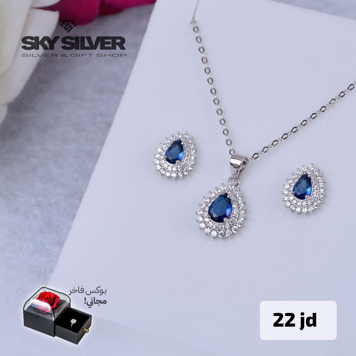 half set - necklace and earrings