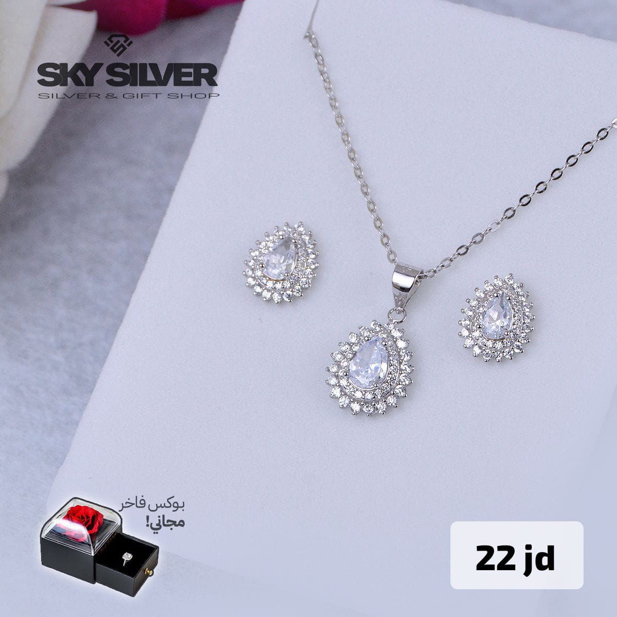 half set - necklace and earrings